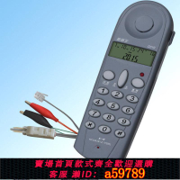 【台灣公司 可打統編】來電顯示電話電信鐵通網通專用電話查線機 電話測試儀測試器