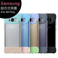 Samsung Galaxy S8+ 原廠組合式背蓋組(S8 Plus)G955**顏色隨機【APP下單4%點數回饋】