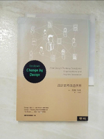 【書寶二手書T7／設計_GY1】設計思考改造世界_吳莉君, 提姆‧布朗