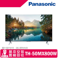 Panasonic國際牌 50吋 4K LED 液晶智慧顯示器(無附視訊盒) TH-50MX800W