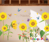 壁貼【橘果設計】向日葵 DIY組合壁貼 牆貼 壁紙室內設計 裝潢 壁貼