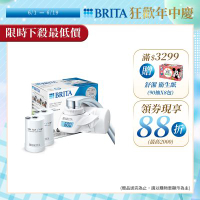 【BRITA官方】[共2芯] OnTap 5重微濾 龍頭式濾水器(含1芯)+濾芯1入