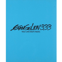 福音戰士新劇場版：Q Evangelion : 3.33   藍光 BD