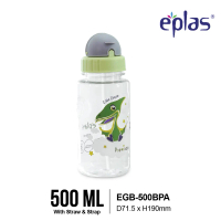 EPLAS KIDS 350/500/550ML Water Bottle With Straw & Strip, Water Tumbler, Botol Air Kanak-Kanak, EGP-