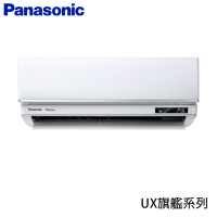 【Panasonic國際牌】3-4坪R32一級能效旗艦系列變頻冷暖分離式冷氣CU-LJ28BHA2/CS-UX28BA2 ★登錄送現金