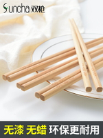 雙槍竹筷子家用天然無漆無蠟木筷防滑木快實木質兒童家庭新款