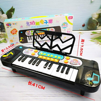 兒童電子琴兒童音樂電子琴佳智教彈琴電動小鋼琴1-36周歲小男女孩琴早教 tqwq