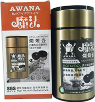 Awana魔法悶燒壺750ml 登山露營好幫手 高效保溫保冷不鏽鋼保溫罐 料理燜燒罐保溫壺 水壺 水瓶