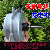 低速三相永磁無刷交流無刷風力發電機手搖水力12-220V增速齒輪箱
