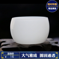 白玉瓷茶杯玉杯子白玉杯主人杯玉瓷杯個人單杯品茗杯家用功夫茶具