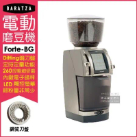 美國Baratza- Forte-BG 最高階定時定量專業小型電動磨豆機 (瑞士ditting製鋼刀磨刀盤)