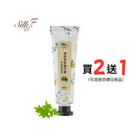 Silk.F清爽柔皙護手霜(30ml/支)／檸檬馬鞭草/蠶絲蛋白/乳木果油/燭果酯／領券再折