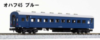Mini 預購中 Kato 5300 N規 45 藍色客車廂