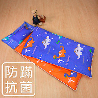 鴻宇 防蟎抗菌 美國棉兒童睡袋 可機洗被胎 鋪棉兩用 恐龍公園-藍