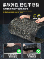 現貨免運！橡膠墊 地墊地毯 防滑地毯 健身房橡膠地墊加厚靜音區減震地墊減震防滑室內隔音運動地膠定制八折下殺 可開發票 打骨折 加店長賴享受巨額優惠