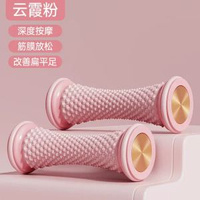 足底筋膜球腳底瑜伽放鬆肌肉按摩球按摩器滾輪花生球滾動足弓訓練