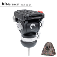 『新品上市』Marsace 馬小路 SV-35R 獵隼油壓雲台 碗座版 ＋偽裝帳 套組 總代理公司貨