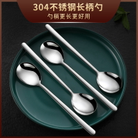 304不銹鋼勺子家用吃飯勺喝湯勺湯匙調羹韓式長柄勺攪拌勺小湯勺