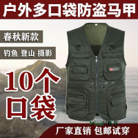 10個口袋防盜戶外速干戰術馬甲多口袋釣魚登山攝影大碼寬松背心-Misaki精品