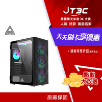 MONTECH 君主 X3 MESH 電腦機殼 黑