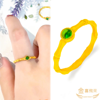 【金喜飛來】黃金竹節水鑽戒指寶綠色16號香港戒圍(0.62錢±0.05)
