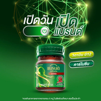 แบรนด์ซุปไก่สกัด สูตรต้นตำรับ 42 มล. แพค 12 ขวด (BEC)