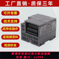 {最低價}S7-200 SMART CPU ST20SR20ST30ST40SR60國產兼容西門子PLC控制器