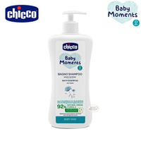 【愛吾兒】Chicco Baby Moments 寶貝嬰兒植萃洗髮/沐浴露500ml-溫和不流淚配方
