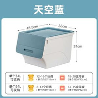 茶花收納箱斜口家用玩具收納盒周轉箱塑膠BB兒童零食儲物翻蓋-天空藍 24L【3個裝】-款式1