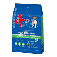 【DAN 丹】狗飼料20磅（9.08kg）*2包組-幼母犬口腔+腸胃配方(狗飼料 丹狗飼料 狗糧 幼犬飼料 寵物飼料)