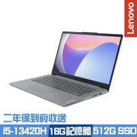 Lenovo IdeaPad Slim 3 83EL0018TW 14吋輕薄筆電 i5-13420H/16G/512G PCIe SSD/Win11/二年保到府收送