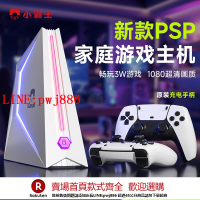 【咨詢客服驚喜多多】小霸王游戲機2025新款連電視PSP游戲盒子家用投影儀電腦童年街機搖桿懷舊FC插卡式雙人無線手柄D200