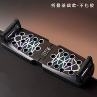 內地直送 - 多功能俯卧撑支架强化款训练板男练腹胸肌平板支撑器家用健身器材