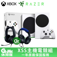 【GAME休閒館】Xbox Series S 主機 數位版主機 + 雷蛇 北海巨妖電競耳機【現貨】