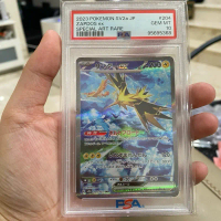 PSA 10 Zapdos EX SAR JP SV4a 151 - Kartu Pokemon TCG Japanese