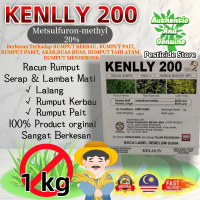 Kenlly 20wg/kenlly 200 (powder) 1kg (equal to ally) wooden child/saplings/metsulfuron 4L charred gly