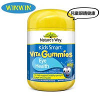 佳思敏 澳洲 兒童藍莓葉黃素護眼軟糖 50粒 (平行進口)EXP:01/28