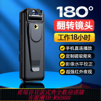 胸前佩戴記錄儀高清領口攝像機新款便捷錄像神器運動相機DV攝影頭