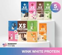 [NEW]โปรตีนวิ้งไวท์ 5 สูตร 5 รสชาติ WINKWHITE XS PROTEIN MERRY CHRISMAS LIMITED EDITION 1 ซองขนาด 30