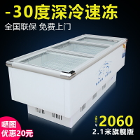 冰柜商用大容量透明玻璃冷藏冷凍單溫肉柜節能銅管電冰柜臥式島柜