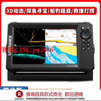 【咨詢客服驚喜多多】勞倫斯新款探魚器原裝鷹眼eg9LOWRANCE 實時動態聲吶EAGLE EYE9
