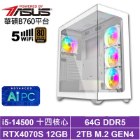 華碩B760平台[小行星LA2D]i5-14500/RTX 4070 SUPER/64G/2TB_SSD