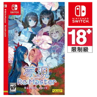 任天堂 NS SWITCH RE:MASTER 夢現 限制級商品