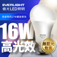 【Everlight 億光】高光效LED球泡燈16W 取代27W螺旋燈泡-1入組(白光)