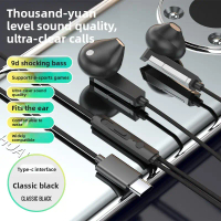 Wired headphones compatible with Huawei Xiaomi Android, universal type C headphones, gaming, wired k