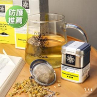 【samova 歐洲時尚茶飲】有機洋甘菊茶/無咖啡因/單一成分/Smooth Operator 調情師(Tea Tin Mini系列)