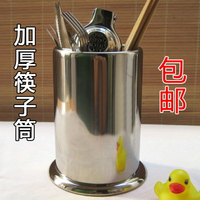 不銹鋼筷子筒 筷子籠 筷子架 吸管盒 圓柱筷筒 瀝水架 創意 韓國