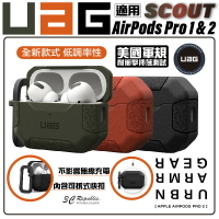 UAG Scout 軍規 防摔殼 保護殼 耳機殼 適用於 AirPods Pro 1 &amp; 2【APP下單8%點數回饋】