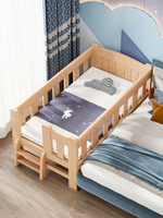 實木兒童床男孩單人床女孩公主床帶護欄小床邊床加寬嬰兒拼接大床