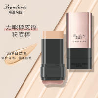 High Quality [ Spot inventory ]  Đầu cọ hai đầu dưỡng ẩm nhẹ cọ nền lâu trôi không vón cục cọ nền Hà